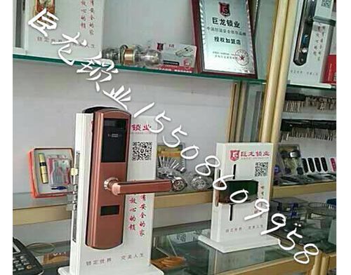 哈密地区济南开锁培训