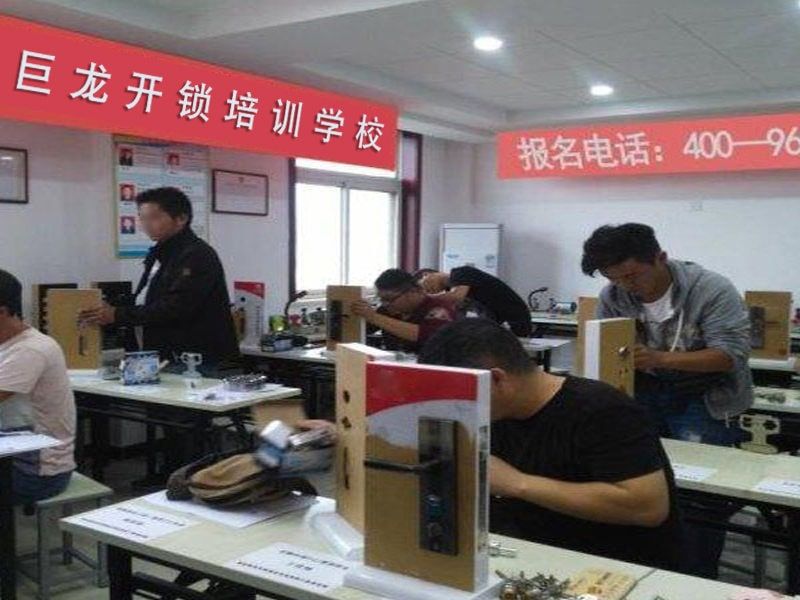 哈密地区开锁配钥匙技术教学